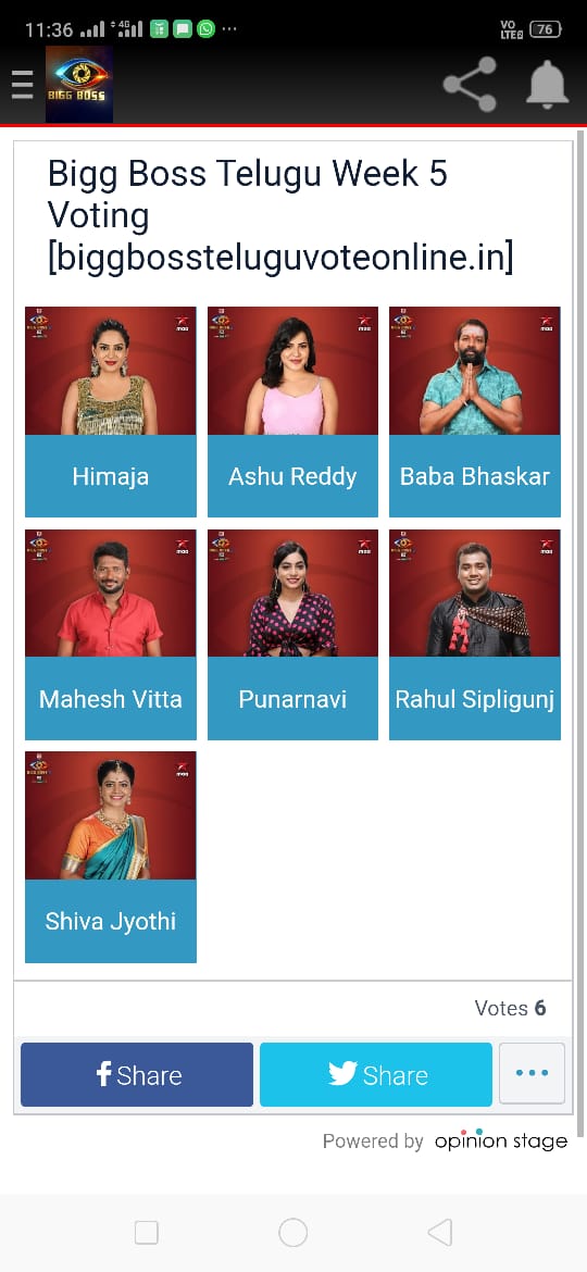 Bigg Boss 3 Telugu Android App Download Apk File To Your Mobile
