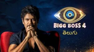 How To Watch Bigg Boss 5 Telugu In The USA | Live & Replay