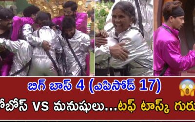 bigg-boss-4-telugu-episode17-highlights