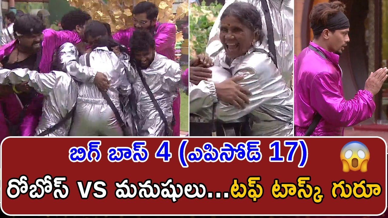 bigg-boss-4-telugu-episode17-highlights