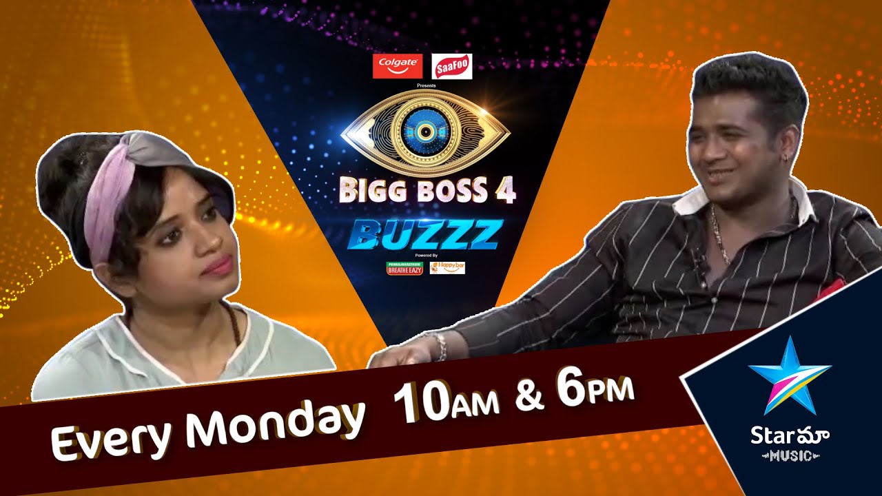 biggbosstelugu-contestant-devi-nagavalli-bigg-boss-buzzz-rahul