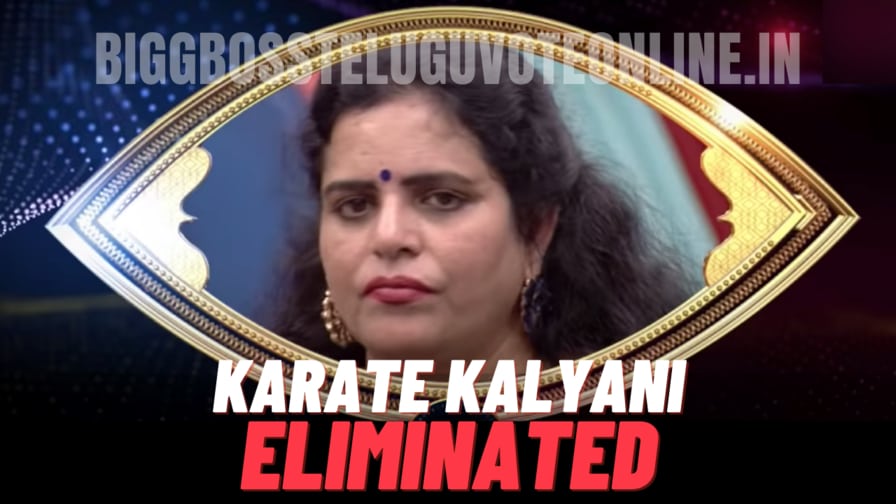karate kalyani eliminated bigg boss telugu elimination
