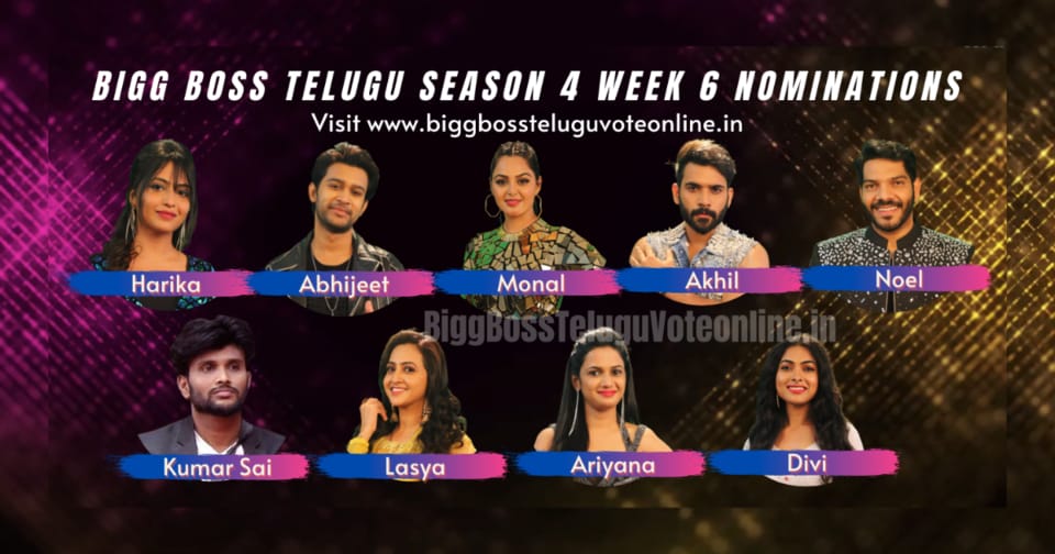 Bigg Boss 53 bigg-boss-telugu-vote-week-6-poll-results