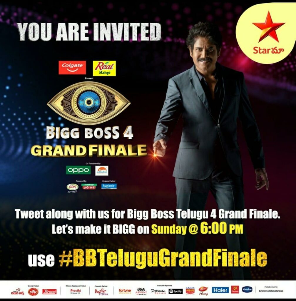 Bigg Boss 4 Telugu Videos Promos Unseen Troll Videos Buzzz