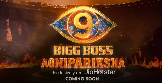 Bigg Boss 9 Telugu Agnipariksha Promo Out - Show Starts Soon 1 Bigg Boss 9 Telugu Agnipariksha Promo Out