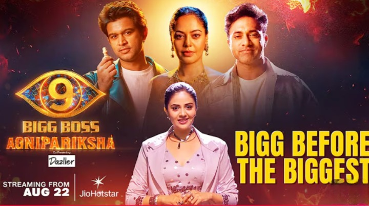 Bigg Boss 9 Telugu ‘Agnipariksha’ Set for Grand Launch – Date Revealed! 1 Bigg Boss 9 Telugu ‘Agnipariksha Set for Grand Launch – Date Revealed cleanup