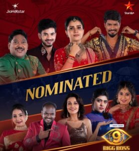 Bigg Boss Telugu 9 First Week Nominations Bring High Drama