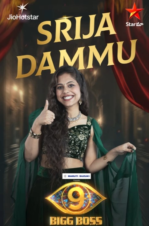Bigg Boss Telugu 9 Premiere: Highlights from the Grand Launch Episode 13 Dammu Sreeja