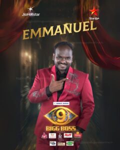 Emmanuel