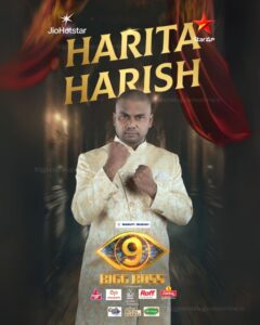 Bigg Boss 9 Telugu Vote Online Results 5 Harita Harish