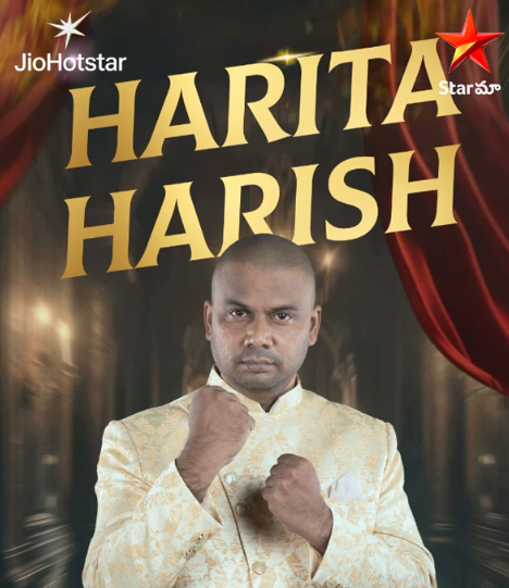 Haritha Harish Wiki, Biography, Age, Family, Wife, Height, Songs, Bigg Boss 9 Telugu And More 1 Haritha Harish 3
