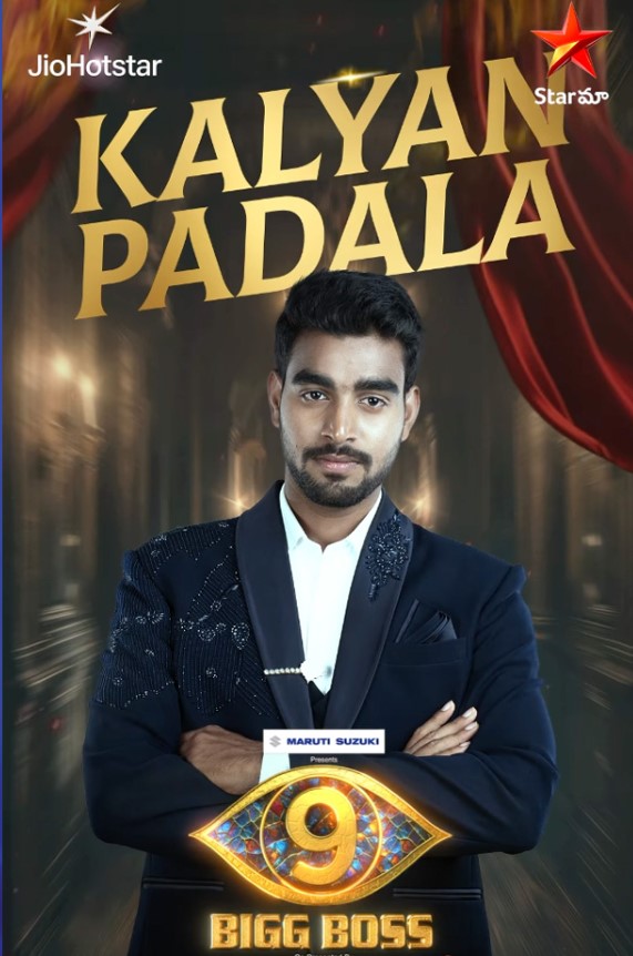Bigg Boss Telugu 9 Premiere: Highlights from the Grand Launch Episode 4 Kalyan Padala