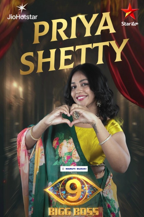 Bigg Boss Telugu 9 Premiere: Highlights from the Grand Launch Episode 15 Priya Shetty