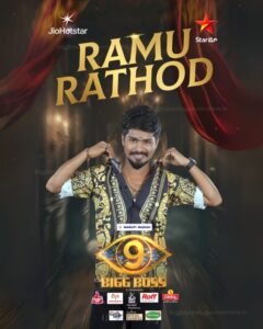 Ramu Rathod