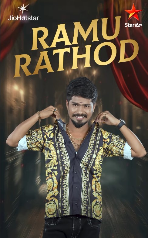 Ramu Rathod Wiki, Biography, Age, Family, Wife, Height, Songs, Bigg Boss 9 Telugu And More 1 Ramu Rathod 3