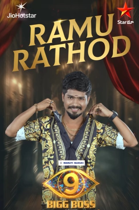 Bigg Boss Telugu 9 Premiere: Highlights from the Grand Launch Episode 12 Ramu Rathod