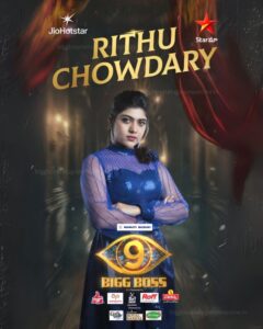 Rithu Chowdhary