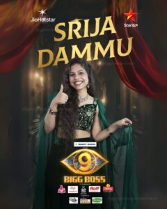 Srija