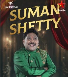 Suman Shetty