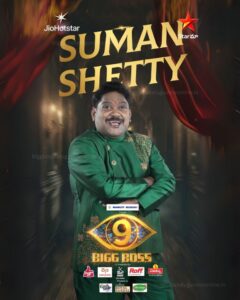 Suman Shetty