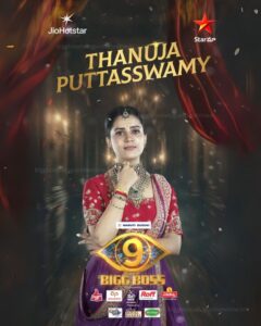 Thanuja Puttaswamy