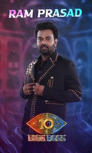 Auto Ram Prasad