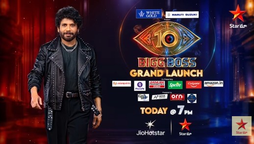 Bigg Boss Telugu Season 10 Episode 1 Highlights: Full Contestant List & Key Moments 1 Bigg Boss Telugu 10 Episode 1 Highlights
